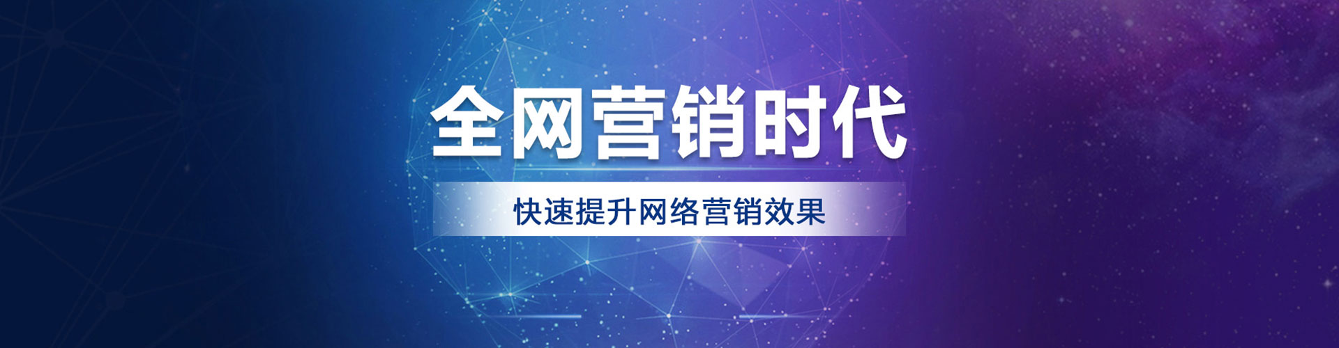 瓯海百度推广开户