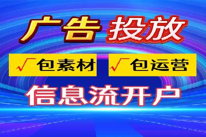 深入了解SEM竞价代运营公司：成功背后的故事